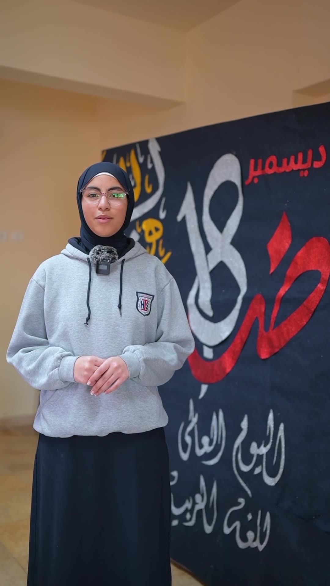 International Day of The Arabic Language